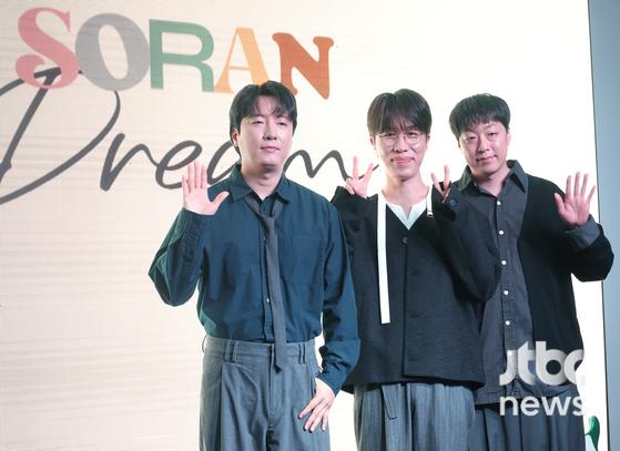 <b>소란</b>, 'DREAM'으로 마침표, 고영배 <b>원맨 밴드</b>로 새출발