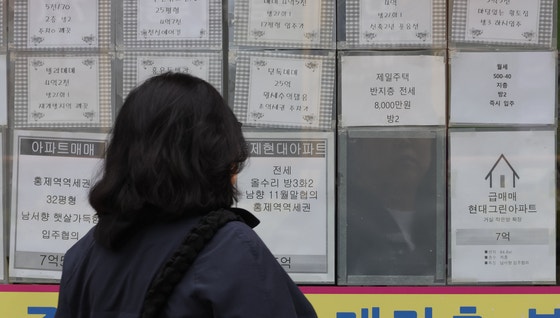 헐, 대출 LTV 규제 풀려서 다시 70%래?