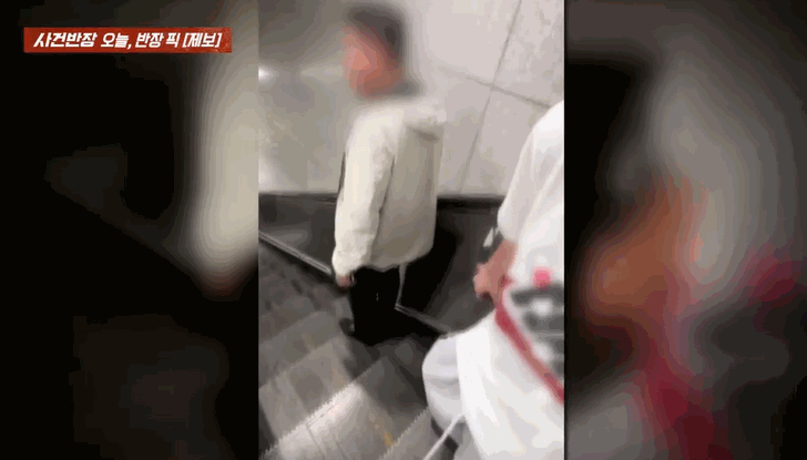 〈영상=JTBC '사건반장'〉