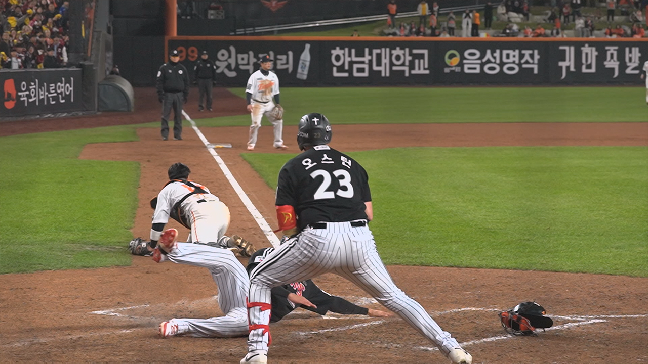 '충격의 <b>대역전극</b>' <b>LG</b>, 9회초 '6득점'으로 뒤집었다…우승까지 단 1승