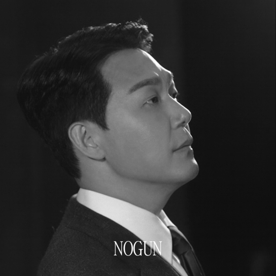 박성웅, <b>노건</b> 이름으로 가수 데뷔
