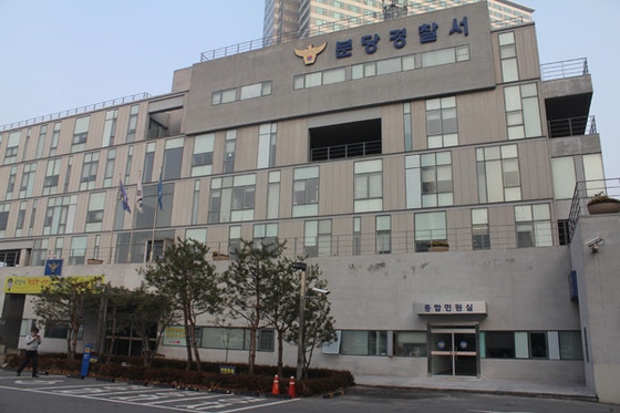 가족 먹는 <b>찌개</b>에 타일 <b>세정제</b> 넣은 40대 남성…아내가 신고