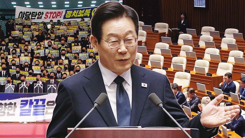 국민의힘 상복입고 시정연설 보이콧 이재명 대통령 허전하단 한마디 ㄷㄷ