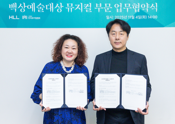 '<b>백상예술대상</b>' <b>뮤지컬 부문</b> 신설…한국뮤지컬협회 업무협약 체결