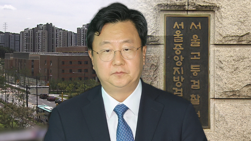 대장동 항소 포기 전례 없는 지시 논란…중앙지검장 사의