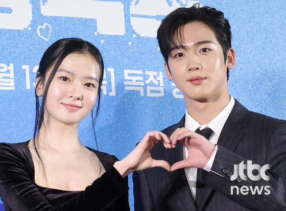 '<b>제4차 사랑혁명</b>' 김요한·황보름별, 눈빛만 봐도 설렘 가득