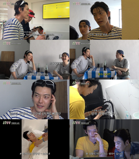 <b>김우빈</b>, 이렇게 웃겼나…KKPP푸드 감사의 반전 매력