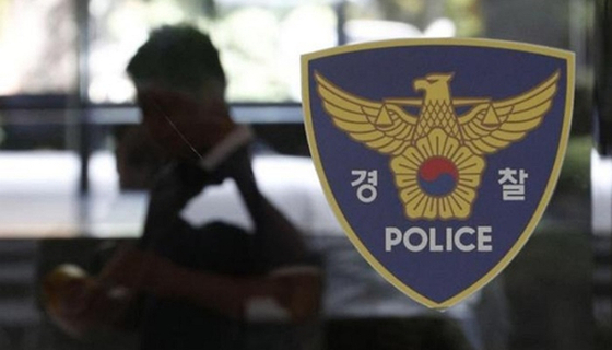 강남 학원서 20대 여성 흉기 피습 50대 남성 마포서 검거