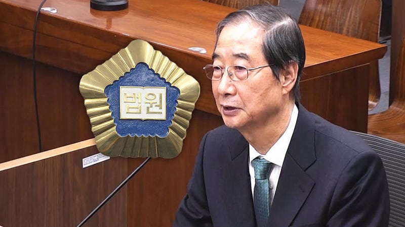 '<b>내란</b> 방조' <b>한덕수</b>, 오늘 결심 공판…특검 구형에 '주목'