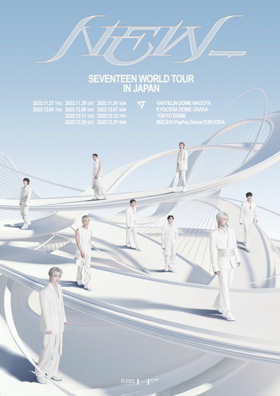 <b>세븐틴</b>, <b>일본 돔 투어</b> 돌입…열도 물들인다