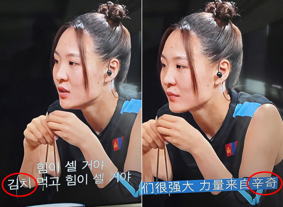 서경덕 교수 “<b>넷플릭스</b>, 김치를 '<b>신치</b>'(辛奇)로 <b>표기</b>…매우 환영”