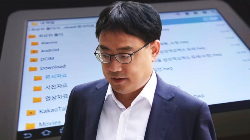 '태블릿 조작설' 변희재, 항소심도 징역 2년…법정구속