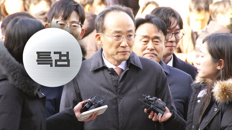 내란특검, 추경호 전 원내대표 계엄 해제 표결 방해 혐의로 기소