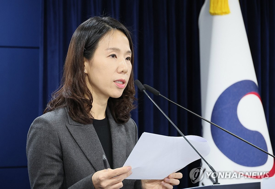 이정은 개인정보보호위원회 조사2과장. 〈사진=연합뉴스〉