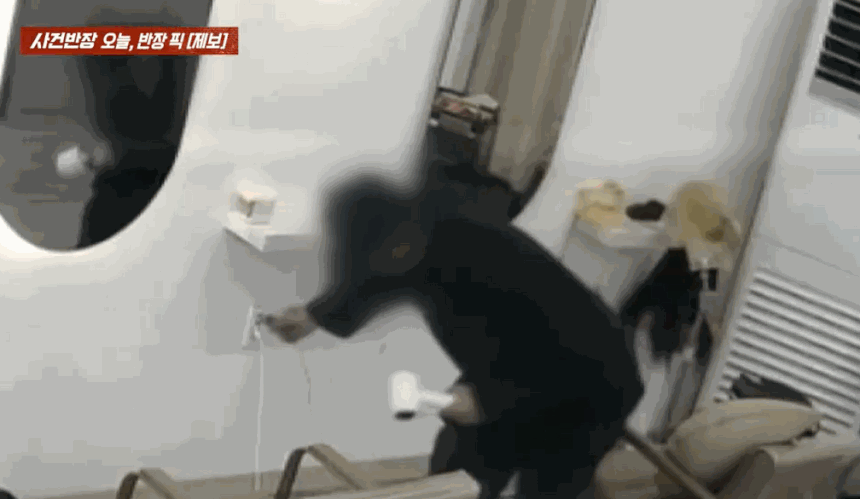 〈출처=JTBC 사건반장〉