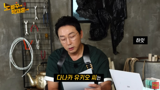 '<b>노빠꾸</b>' 신정환·탁재훈, 8년만 재회 불발…'<b>노빠꾸</b>' 공개 <b>연기</b>