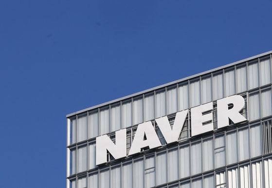 경기도 성남시 네이버 본사 모습.〈사진=연합뉴스〉