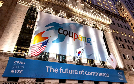 〈사진=JTBC 보도화면 캡처〉