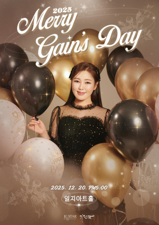 <b>송가인</b>, 팬사랑 보답한 특별한 생일파티