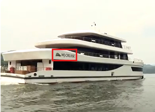 HJ크루즈.〈사진=유튜브 영상 캡처〉