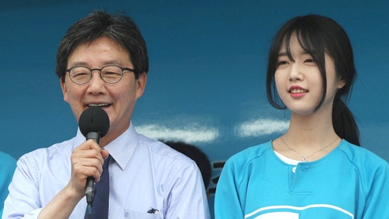 고려대, '특혜 임용 의혹' 유담 논문 살펴보기로…본조사 착수 의결