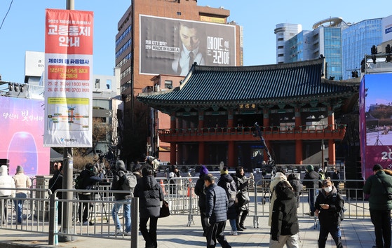 31일 2025년 제야의 종 타종행사가 열리는 보신각 주변이 행사를 준비하는 인원 등으로 붐비고 있다.〈사진=연합뉴스〉 
