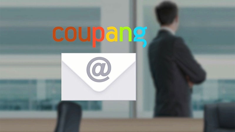 "성인용품 주문내역까지"…'3300만건' 쐐기에도 동문서답