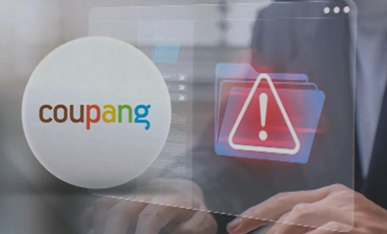 〈자료사진=JTBC 보도화면 캡처〉