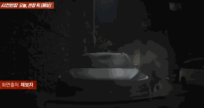 〈영상=JTBC '사건반장'〉