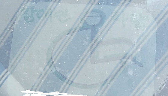 〈사진=온라인 커뮤니티〉