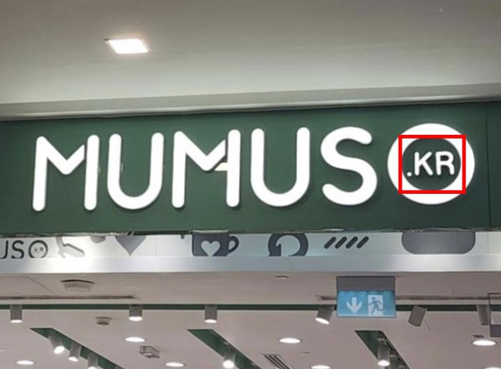 〈사진=서경덕 교수 페이스북 캡처〉