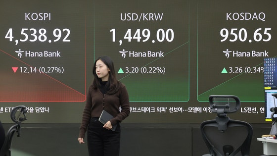 8일 오전 서울 중구 하나은행 본점 딜링룸 현황판.〈사진=연합뉴스〉
