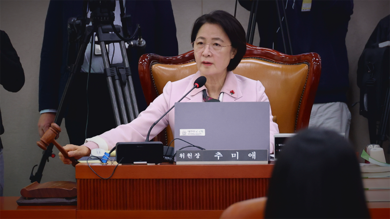 추미애, 법사위원장 "군번 안 맞아"…경기지사 노린다!