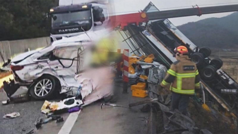 서산영덕고속도로 추돌사고…5명 사망, 블랙아이스 때문?