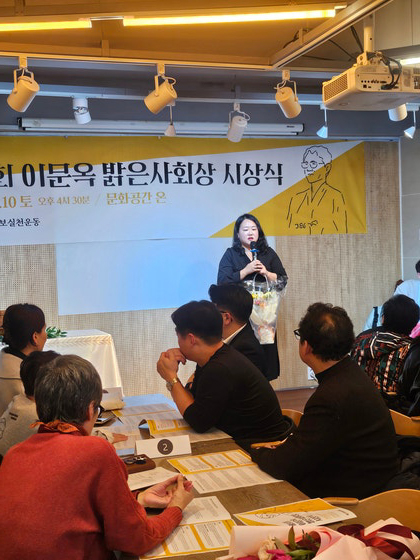 10일 공동 대상 수상자인 박유로 수어통역사의 수상 소감 발표 모습 〈사진=JTBC〉