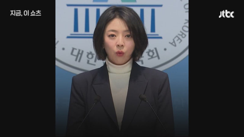 김병기 게이트, 내부 조력자 있다는데… 배현진 의원 강하게 비판