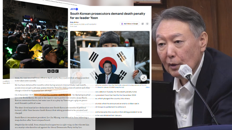 "계엄은 전 세계 충격"...외신들 "윤석열에 사형" 긴급 타전