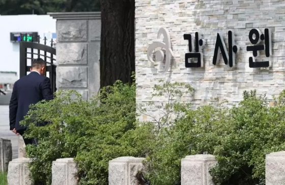 감사원 전경. 〈사진=연합뉴스〉