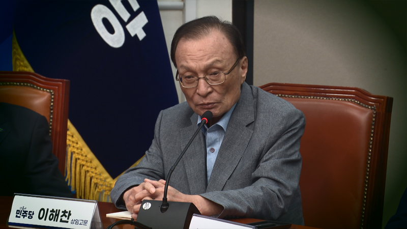 이해찬 전 총리 별세…국가장 검토 중