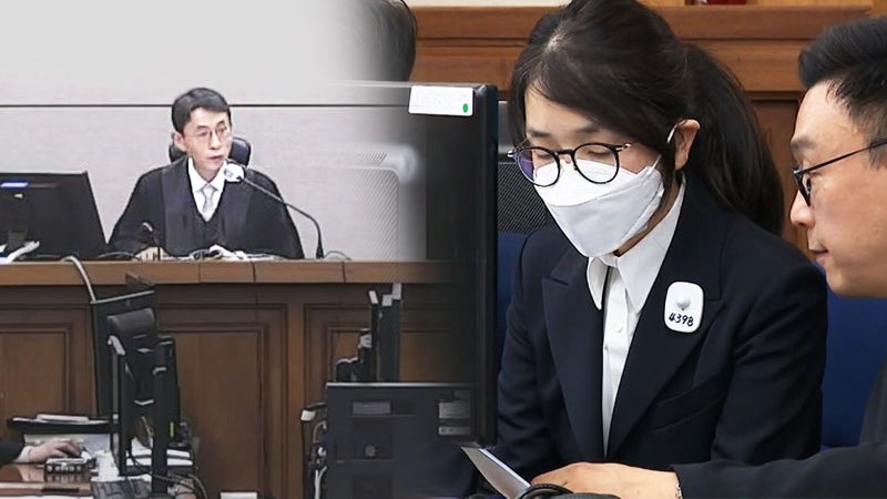 김건희 여사, 징역 1년 8개월 선고! 결과 정리