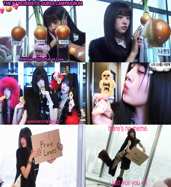 안유진, 올림픽에서의 활약이 주목받다