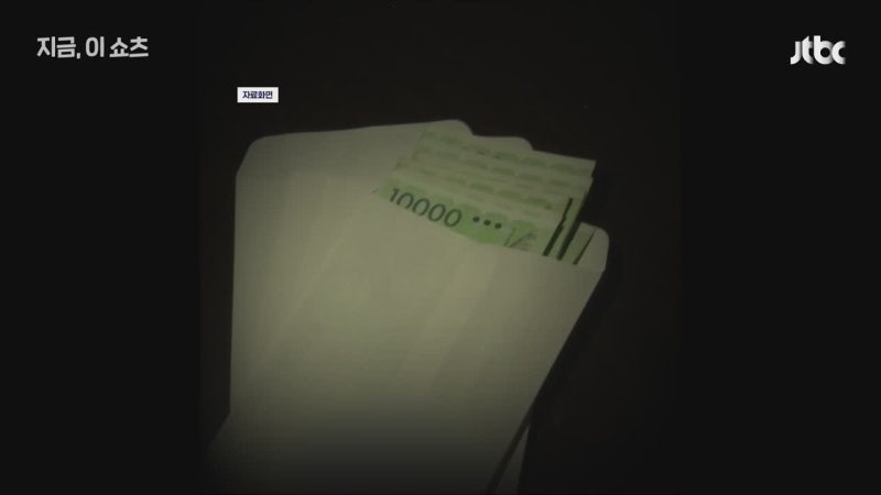 "연봉 1억 넘는데 또?"…국회의원 이번 설연휴 떡값 '이만큼'