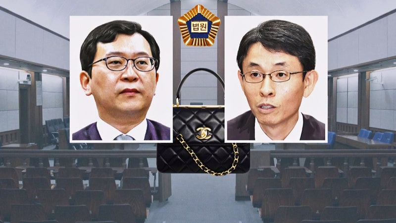 무죄라던 샤넬백도 180도 뒤집혔다…이진관 재판부 정반대 판결