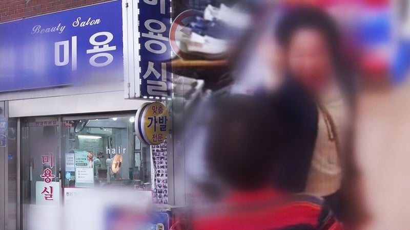 [단독] 60억 곗돈 꿀꺽한 동네 미용사…돈 달라 하자 '퍽'