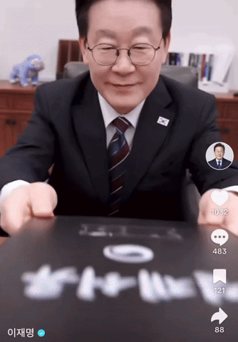이재명 대통령 틱톡 영상. 〈영상=틱톡 갈무리〉