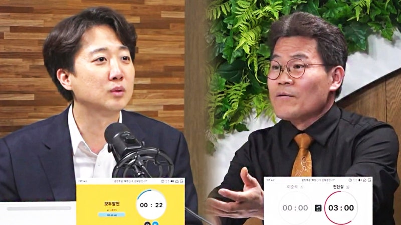 30만 몰린 이준석·전한길 끝장토론…'부정선거' 음모론 판쳤다