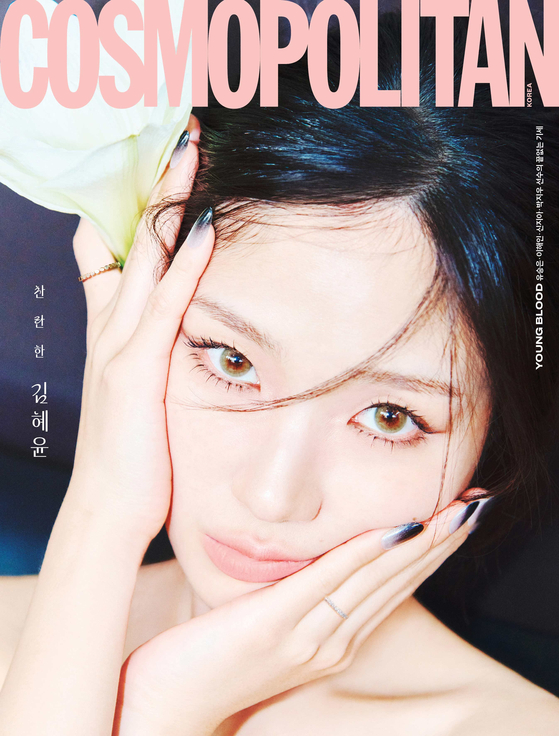 金惠奫《살목지로》展眼神演技大轉變，展現全新視覺風格登《Cosmopolitan》4月封面