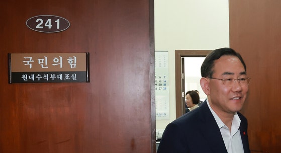 People Power Party's representative, Joo Ho-young 〈Photo=Yonhap News〉