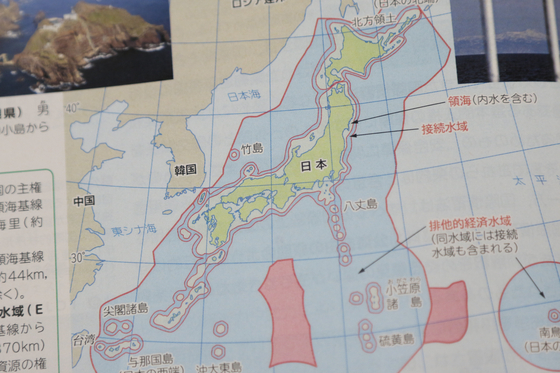 일본 문부과학성이 지난 2025년 3월 25일 개최한 교과서 검정조사심의회 총회에서 2026년도부터 일본 고등학교에서 사용될 교과서들이 심사를 통과했다. 사회과 교과서에 독도가 일본 영역에 표시돼 있는 모습. 〈자료