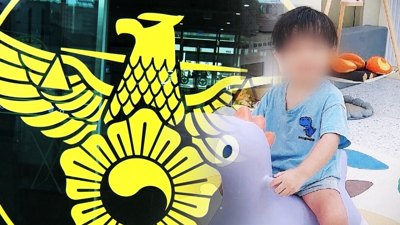 '다현이' 이름 밝힌 JTBC에…"옳다고 보나" 반문한 경찰